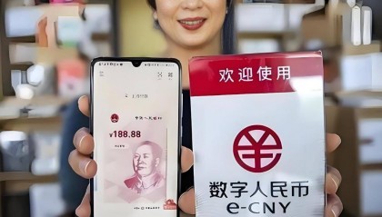 新版人民币来了，纸币真要“退休”了？苏州6年试点告诉你真相