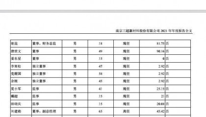 应付债券交易费用(应付债券交易费用会计分录)