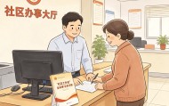 AI图片｜“全岗通”让社区治理“事事通”