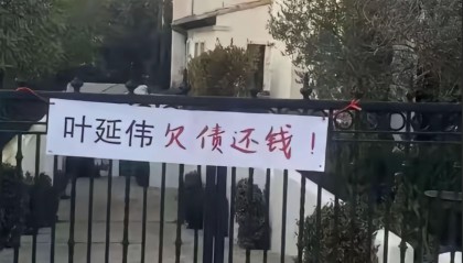 因为真币做不出来(因为真币做不出来判了多久)