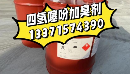 现货天然气(天然气进货价)