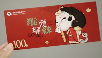 兔子币100买会员(兔子币100买会员骗局)