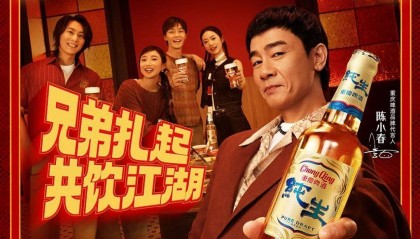 重庆啤酒，从山城到全国