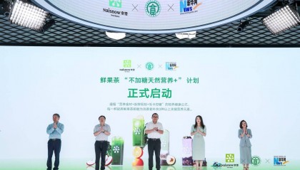 奈雪的茶发起鲜果茶“不加糖天然营养＋”计划