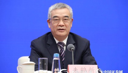 国家外汇局局长朱鹤新：人民币在跨境贸易中占比升至近30%