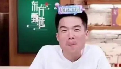 农村小伙董宇辉：凭一己之力让新东方再次出圈，公司股票暴涨100%