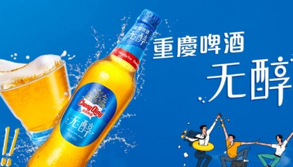 重庆啤酒2024年财报解读