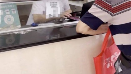 江西一医院工作人员在挂号窗口让老人下载购物APP？院方：情况属实，停岗处理