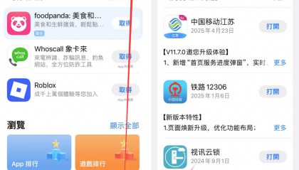 binance下载不了(此时无法下载binance)