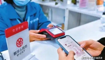 “新版人民币”已实行多年，二维码支付会“消失”吗？答案来了