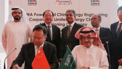 欲舍石油人民币？沙特王储以中国为倚仗，14字道尽真相