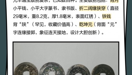 货币是否具有价值(货币是否具有价值和使用价值)