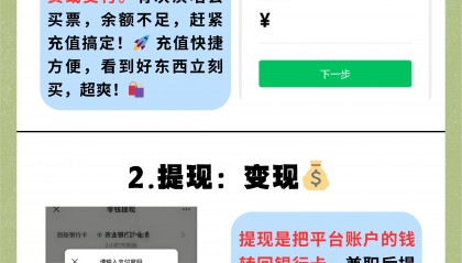 币币交易操作视频(币币交易对赚钱技巧)