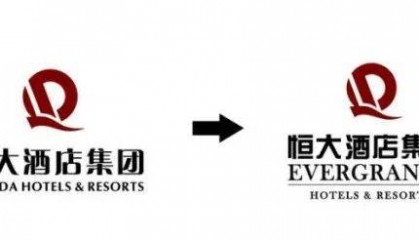 恒大退市留下的3500亿窟窿，恒大酒店能填多少?