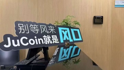 JU 币暴涨 200 倍，聚币 5M 协议 “万盘归一”，是机遇还是陷阱？