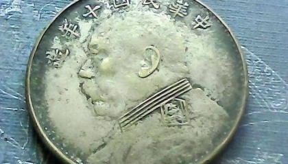 民国时期的“一万大洋”，到底有多少购买力？可折算多少人民币？