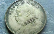 民国时期的一万大洋，到底有多少购买力？可折算多少人民币？