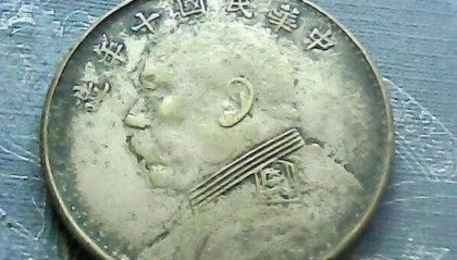 民国时期的一万大洋，到底有多少购买力？可折算多少人民币？