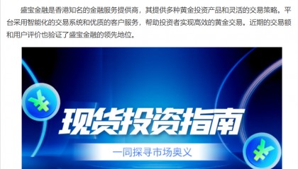 现货交易是什么(现货交易是什么意思)