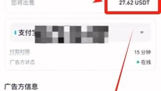 币币交易操作视频(币币交易怎么玩详解)