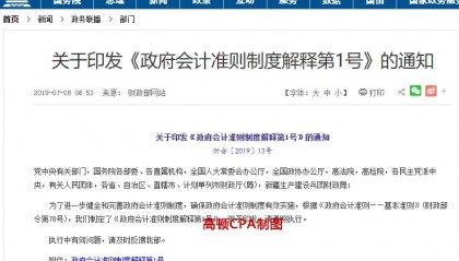 非货币性资产交换不涉及的交易和事项(非货币性资产交换不涉及的交易和事项是什么意思)