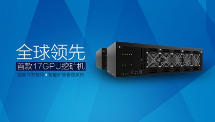 关于eth矿机软件app开发的信息