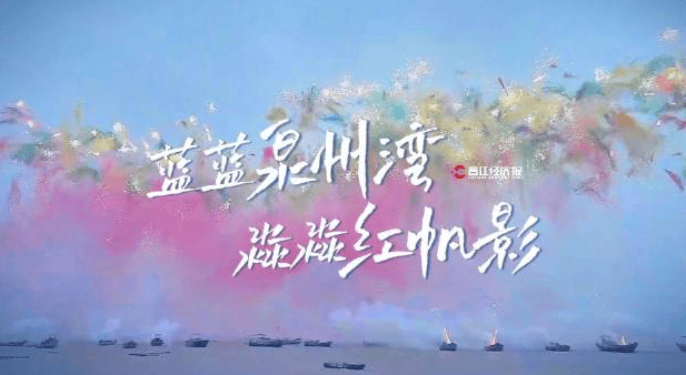 无人机+烟花频上热搜：熊猫烟花跻身低空经济热门企业