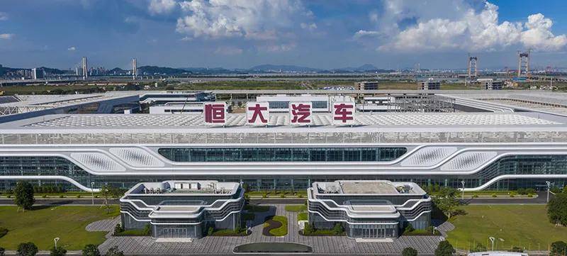 恒大退市，后续会如何发展？