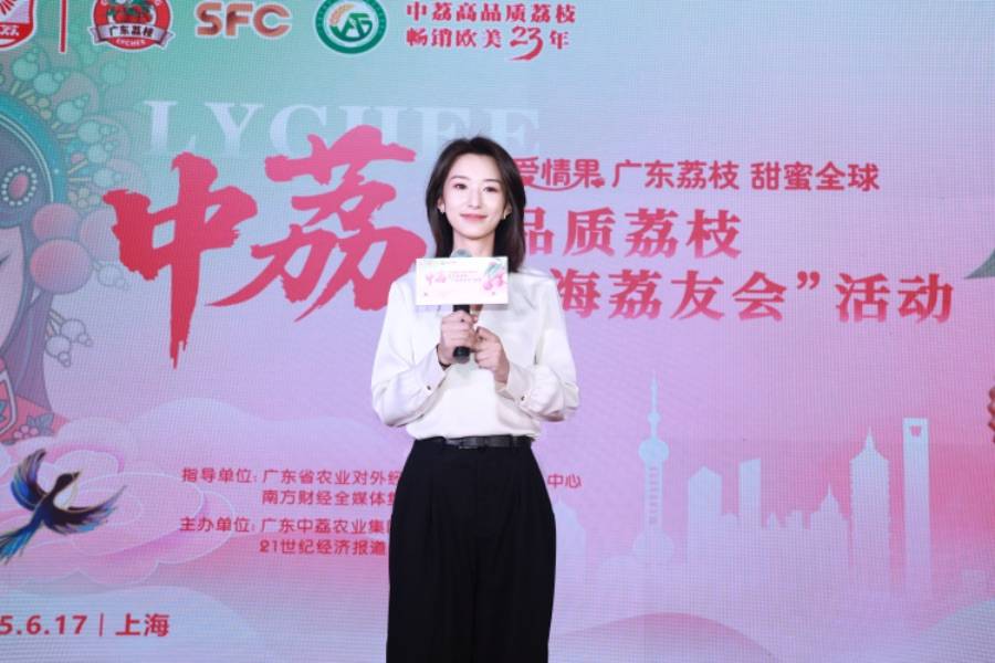 “媒体＋”开路 “荔友会”搭台：“东方爱情果”甜蜜上海滩