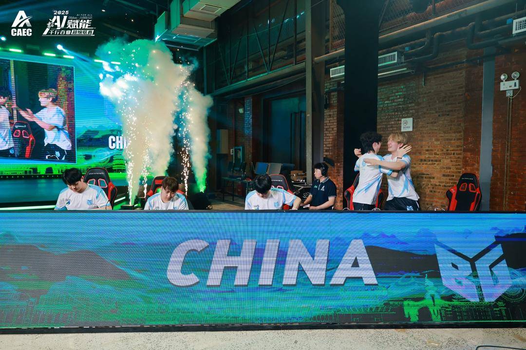 2025中国—东盟电子体育产业活动周落幕:决胜巅峰中国队夺冠,电竞架起区域合作桥梁