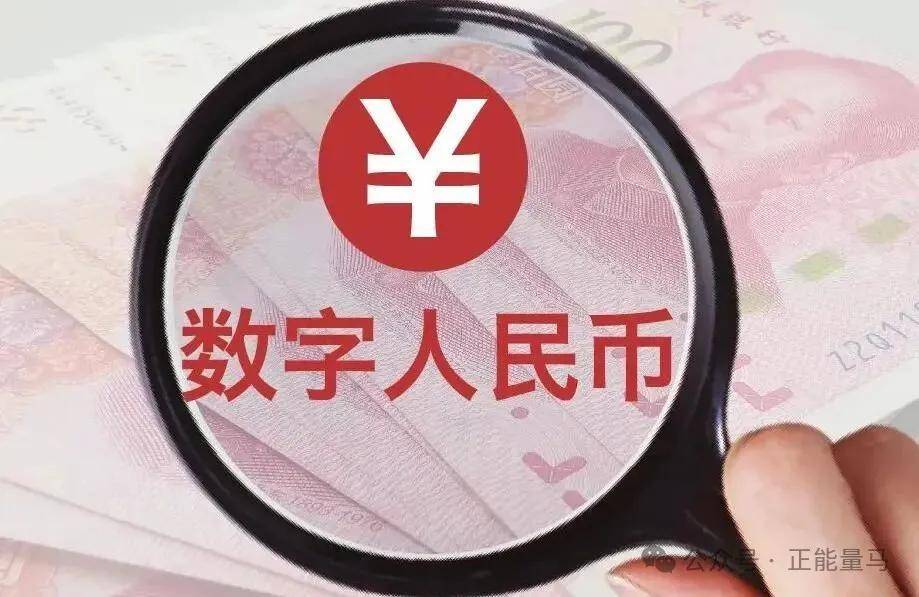 新版人民币已经发行！腐败分子或要失眠了？