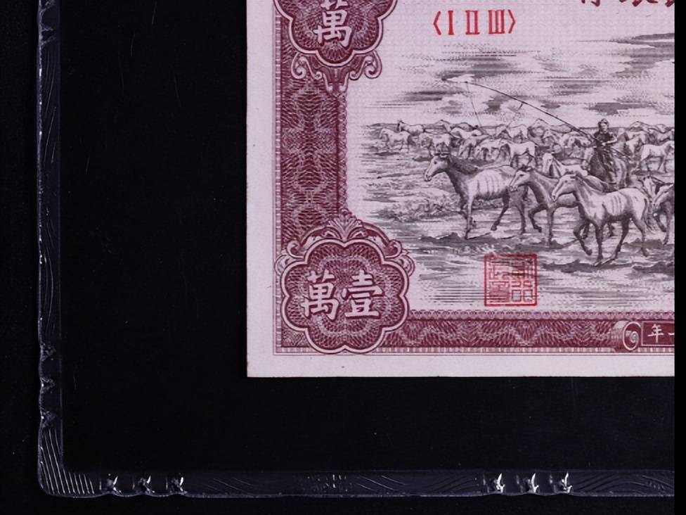 卖了230万,人民币中的币王,找到一张就发财了!