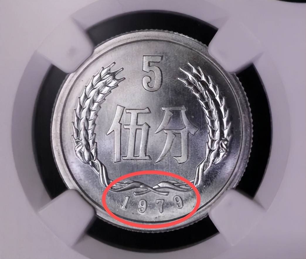 1枚12272元,5分硬币中的天王币,你能找到吗?