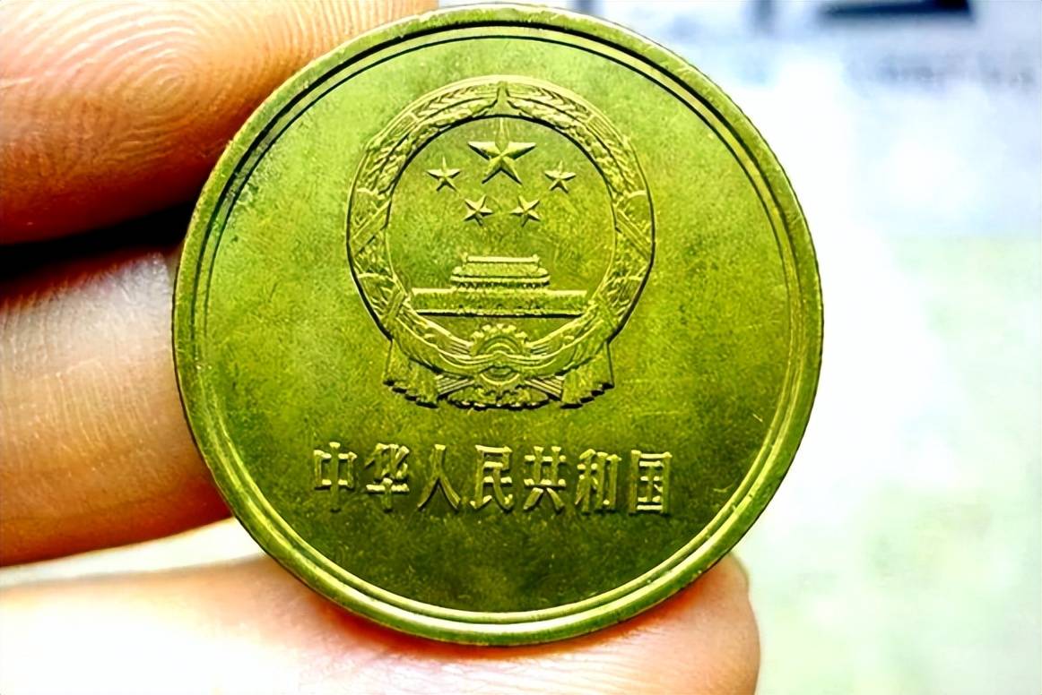 一枚2万，5角硬币中的币王，很多人没见过？
