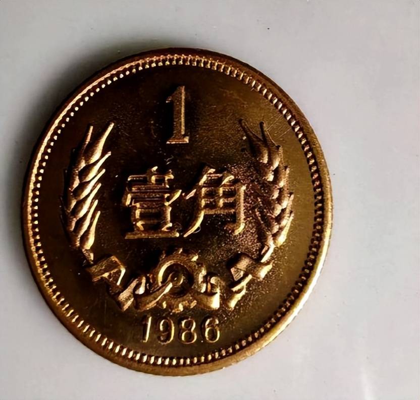 1枚4.84万,1角硬币中的币王,找到就发财了!