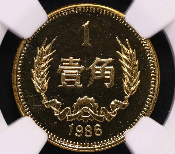 1枚4.84万,1角硬币中的币王,找到就发财了!