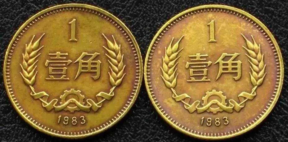 1枚4.84万,1角硬币中的币王,找到就发财了!