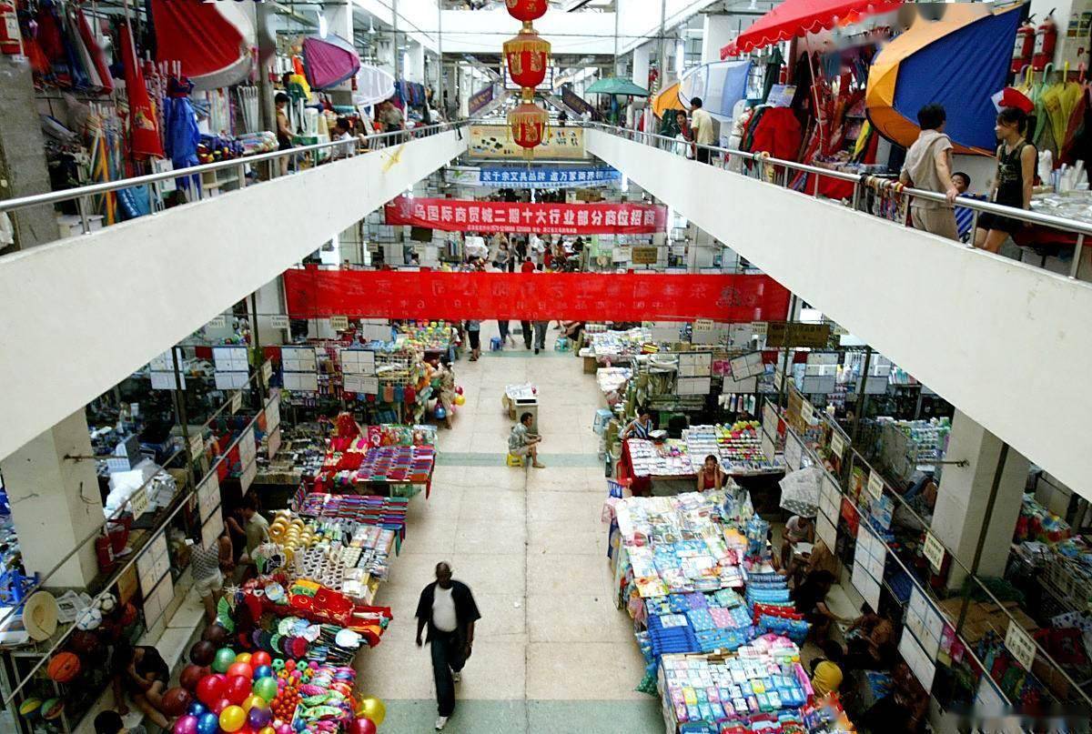 义乌商户“币”付真相