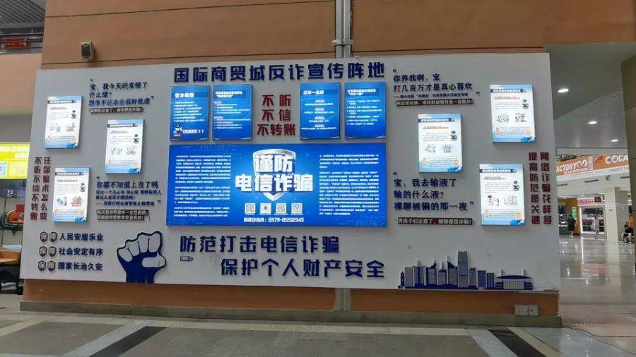 月流水10亿美元，省下千万元手续费？义乌稳定币交易真相调查：仅个别商户在用