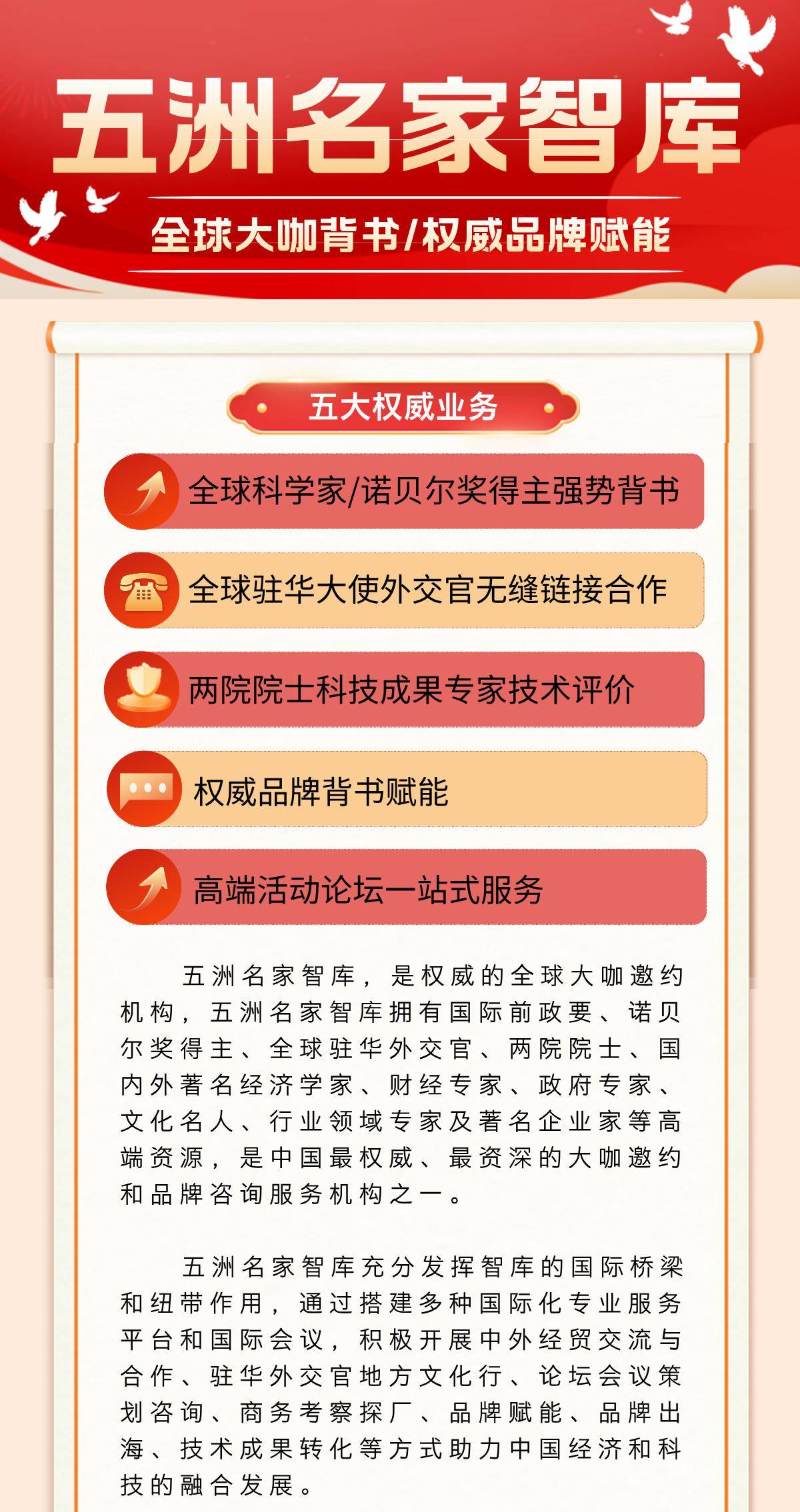 邹传伟:美元稳定币背后的真相与挑战|稳定币政策