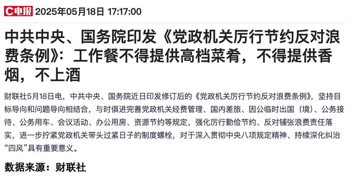 摩根大通戳穿加密币泡沫，真相让所有人沉默