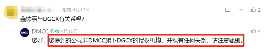 200万人踩雷,130亿蒸发!鑫慷嘉崩盘揭开虚拟币传销真相