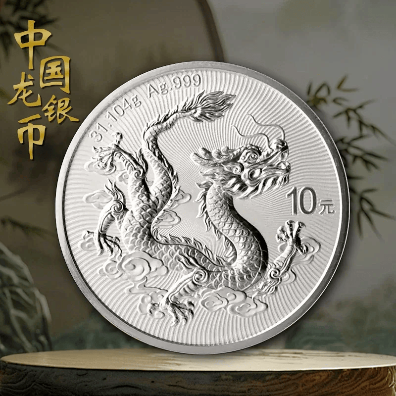 要来了!2026年首枚纪念币,即将预约!发行有变!