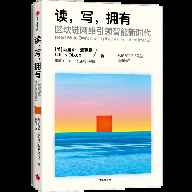 书单丨14本书带你了解稳定币的前世今生