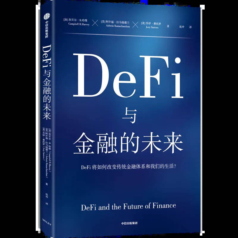 书单丨14本书带你了解稳定币的前世今生