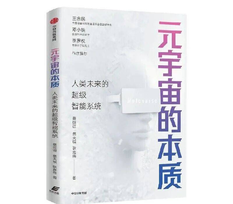 书单丨14本书带你了解稳定币的前世今生
