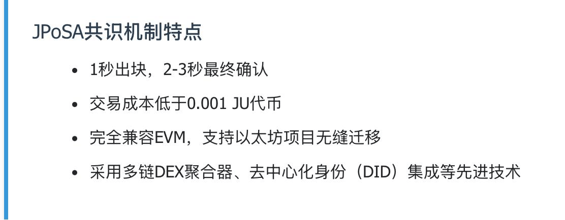 JU 币暴涨 200 倍,聚币 5M 协议 “万盘归一”,是机遇还是陷阱?