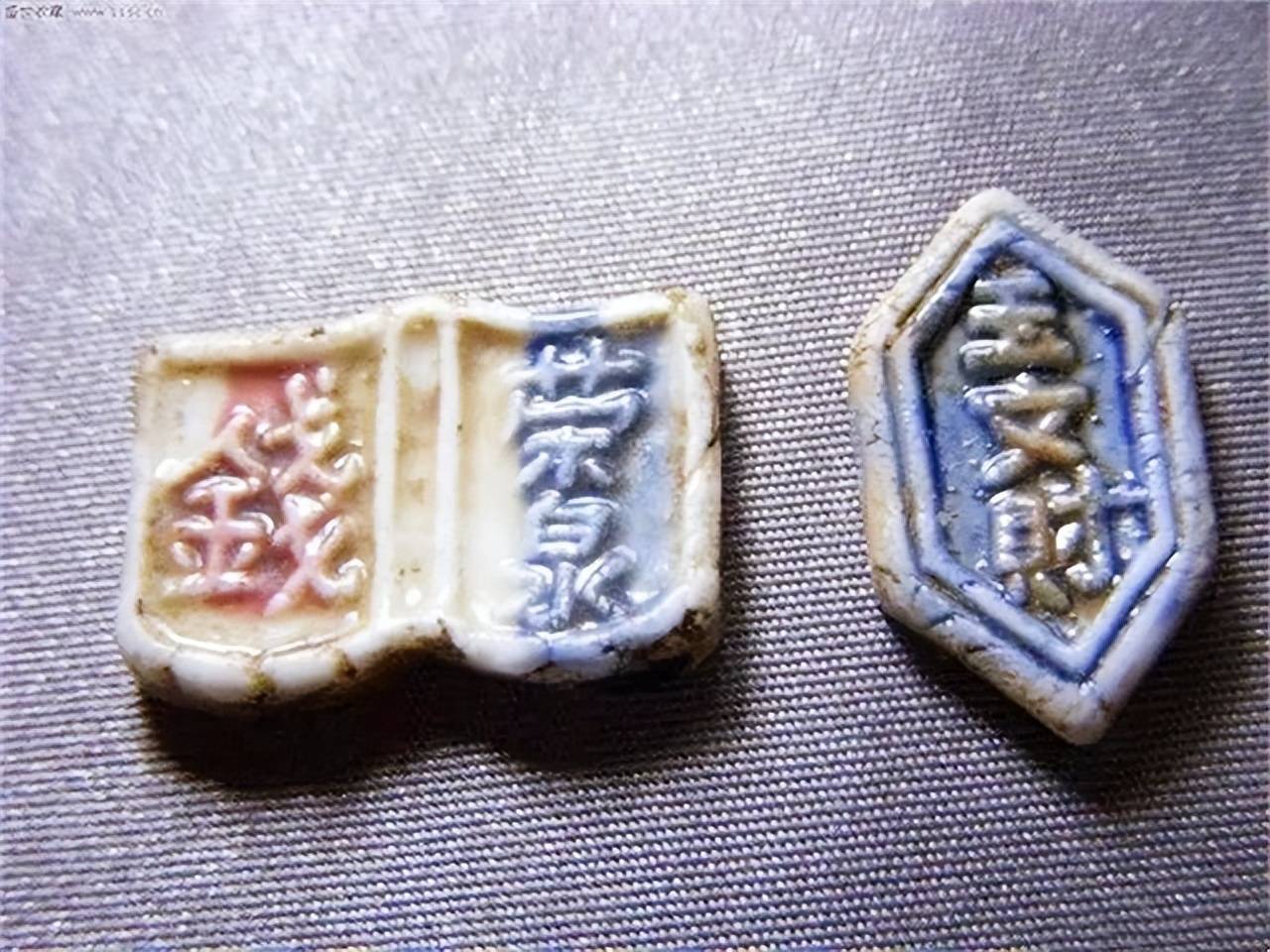 “财通四海”:19世纪暹罗华人瓷币的“全球生命史”