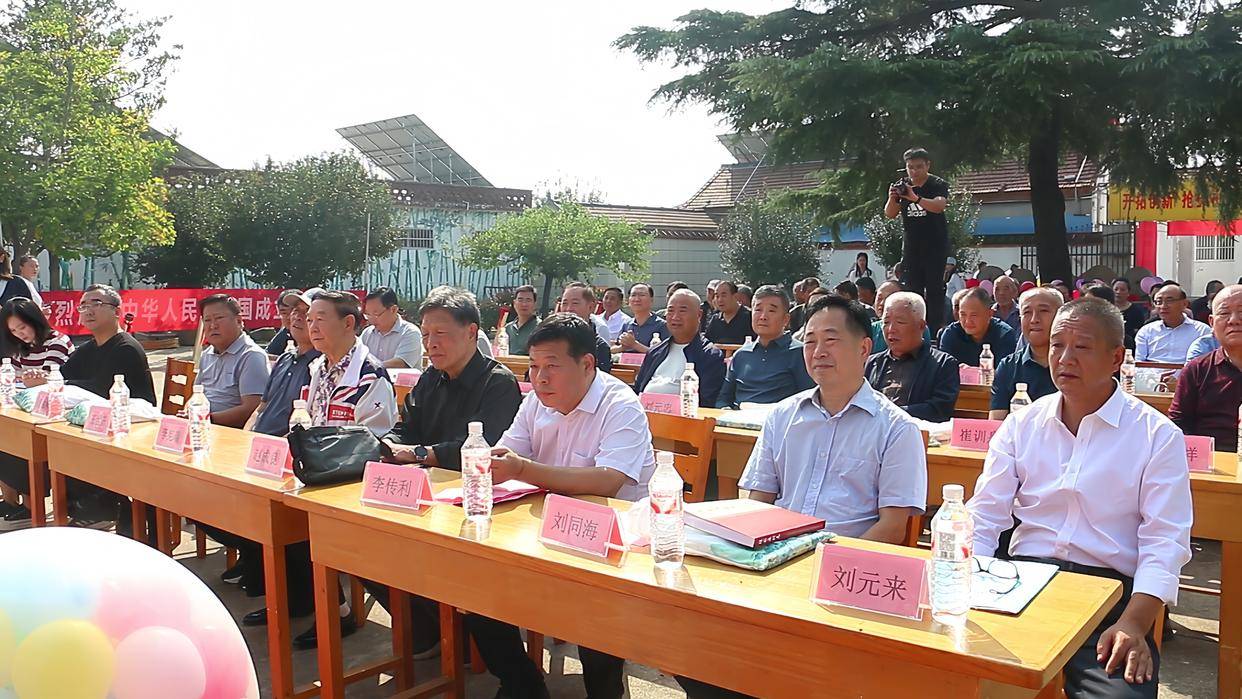 济南市莱芜区羊里街道《陈家庄村志》正式发行