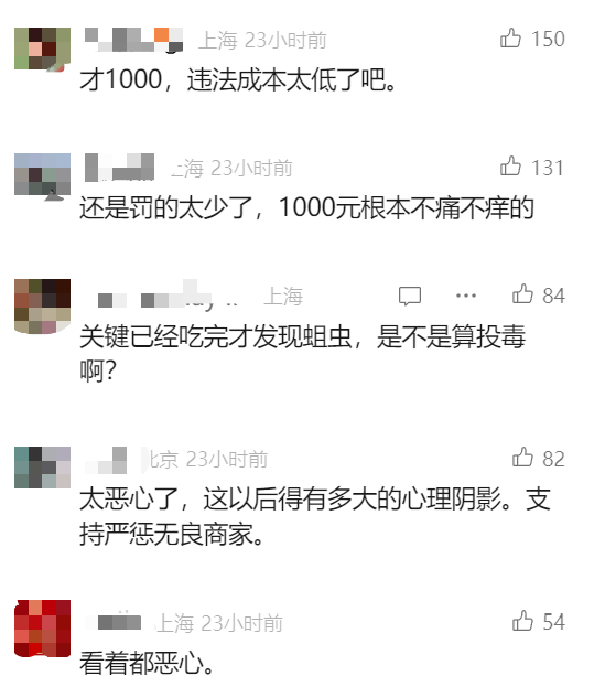 男子吃完外卖发现羊头骨里全是蛆,恶心一整夜,法院判了